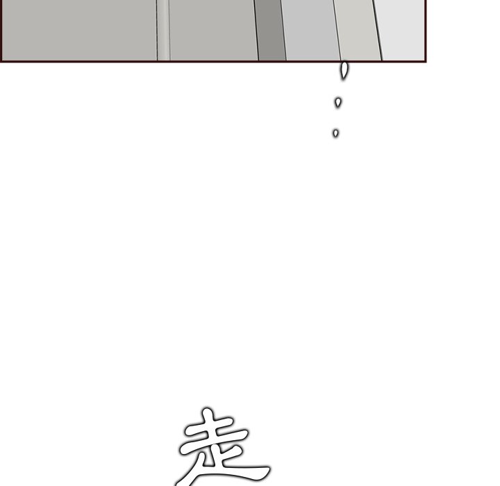 我媽是女大生 第93章 第5页
