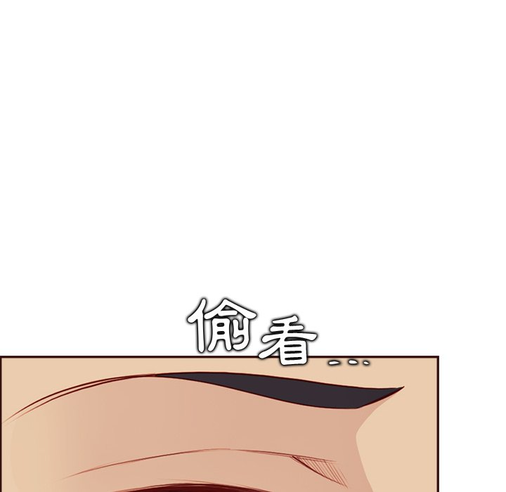 我媽是女大生 第93章 第24页