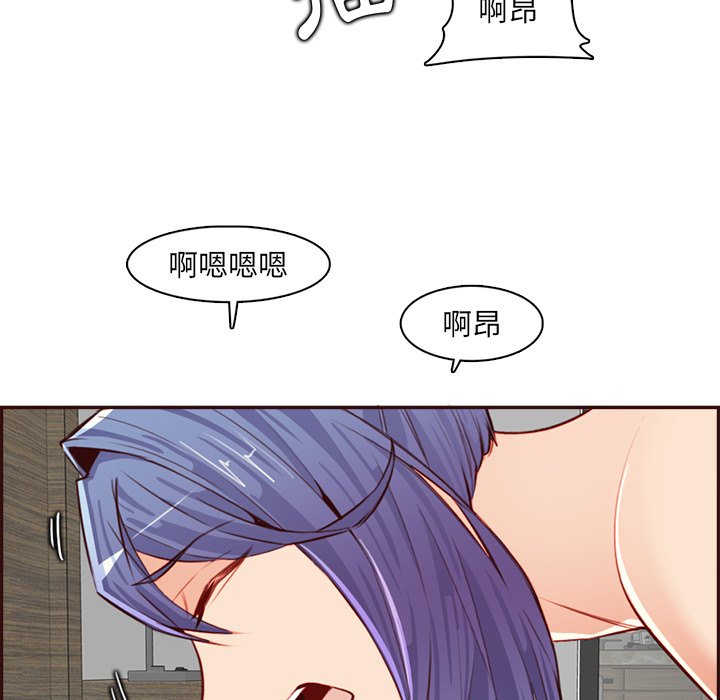 我媽是女大生 第93章 第80页