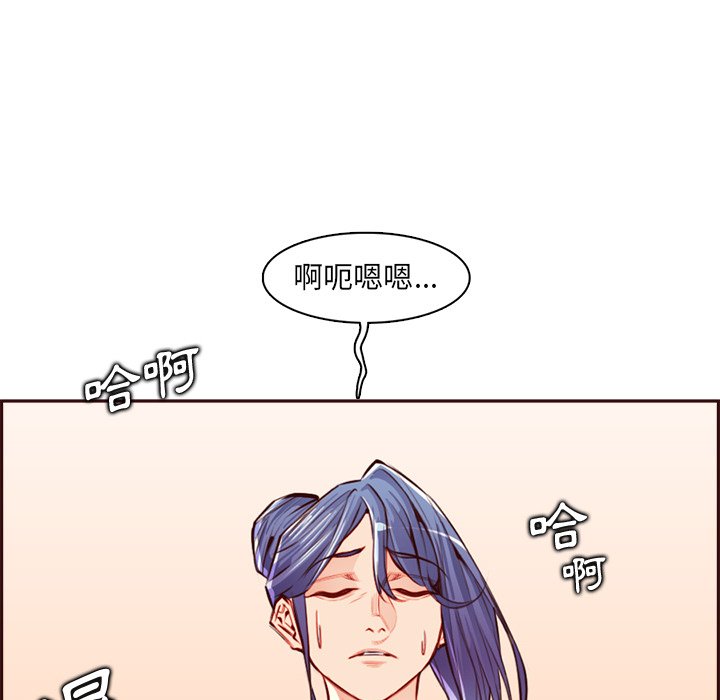 我媽是女大生 第93章 第111页