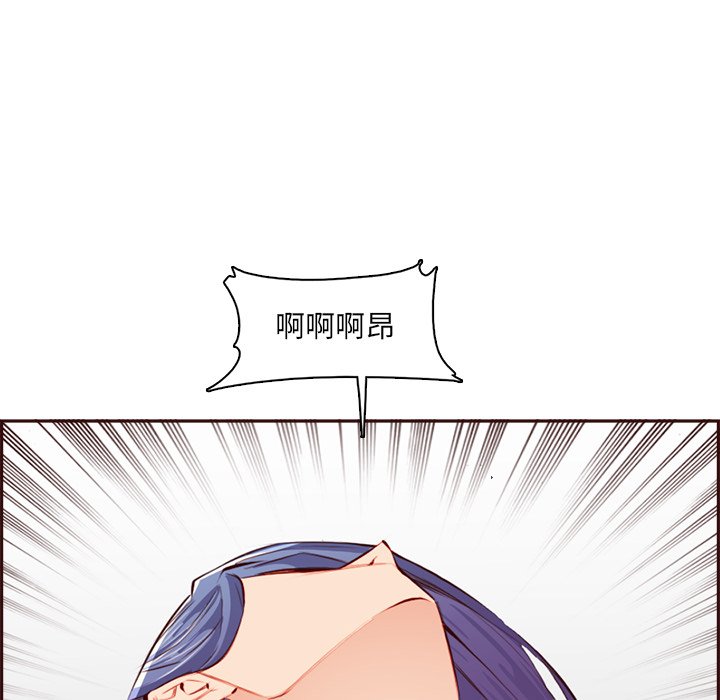 我媽是女大生 第93章 第108页