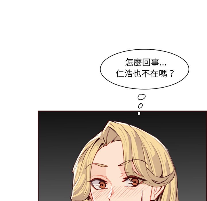 我媽是女大生 第93章 第19页