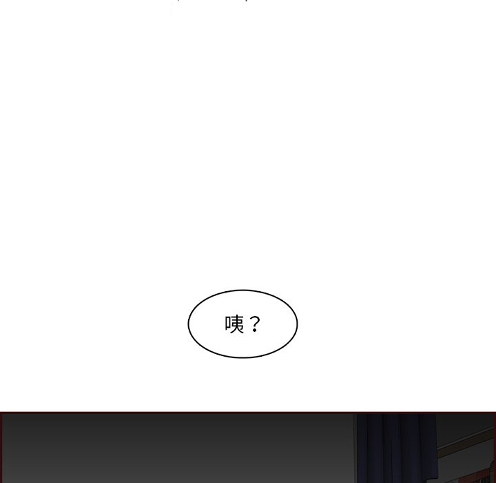 我媽是女大生 第93章 第17页
