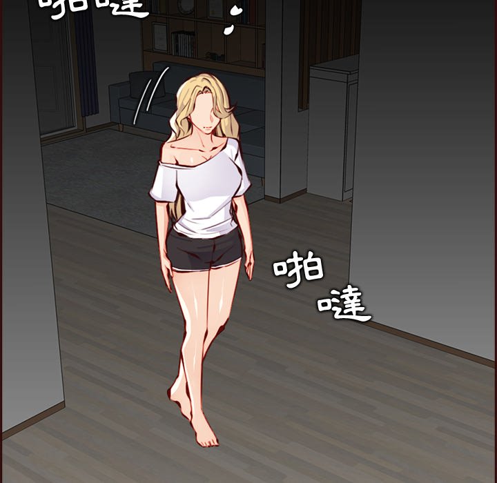 我媽是女大生 第93章 第10页
