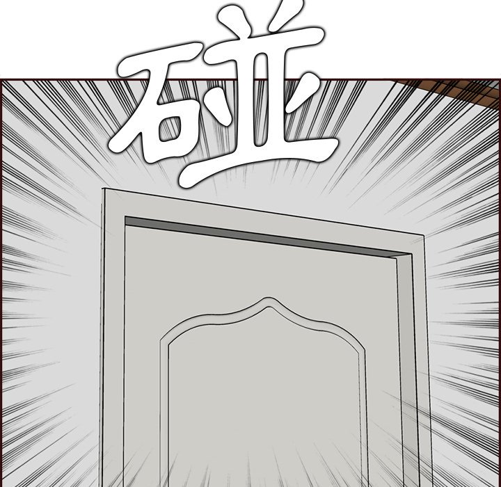 我媽是女大生 第94章 第15页