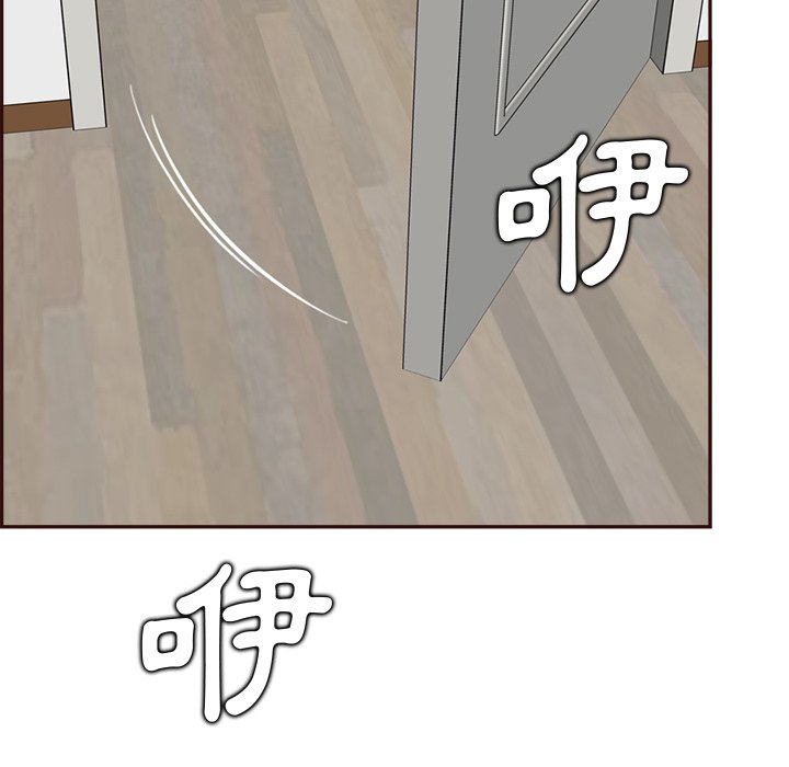 我媽是女大生 第94章 第40页