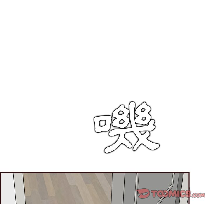 我媽是女大生 第94章 第39页