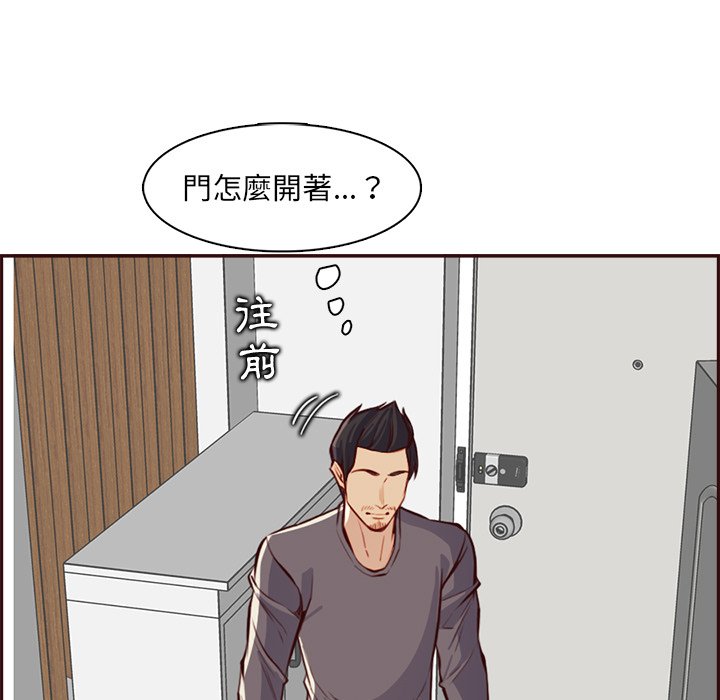 我媽是女大生 第94章 第37页