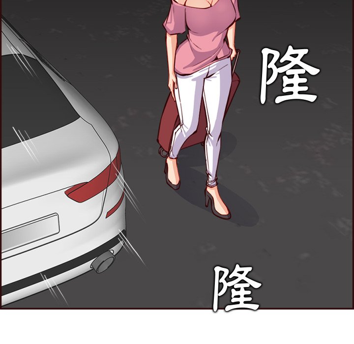 我媽是女大生 第94章 第85页