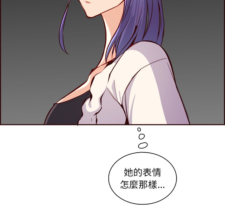 我媽是女大生 第94章 第104页