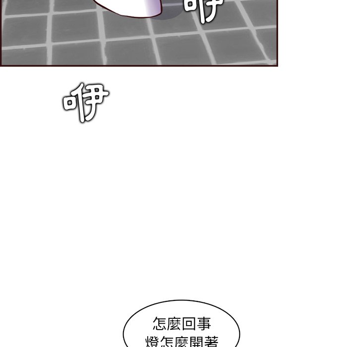 我媽是女大生 第94章 第46页