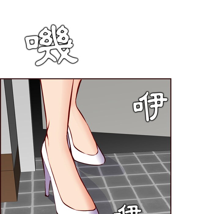 我媽是女大生 第94章 第108页