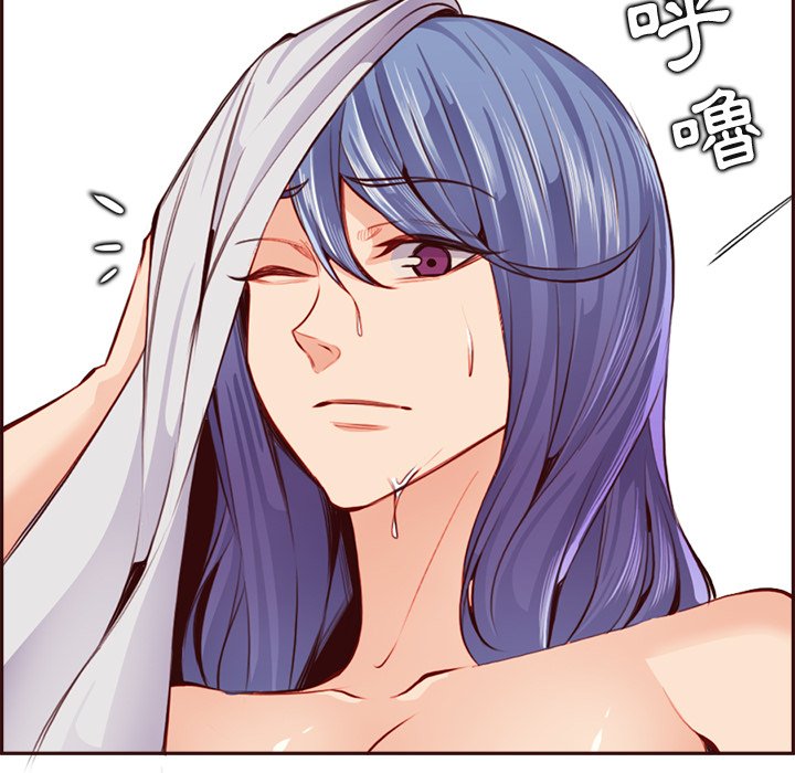 我媽是女大生 第94章 第61页