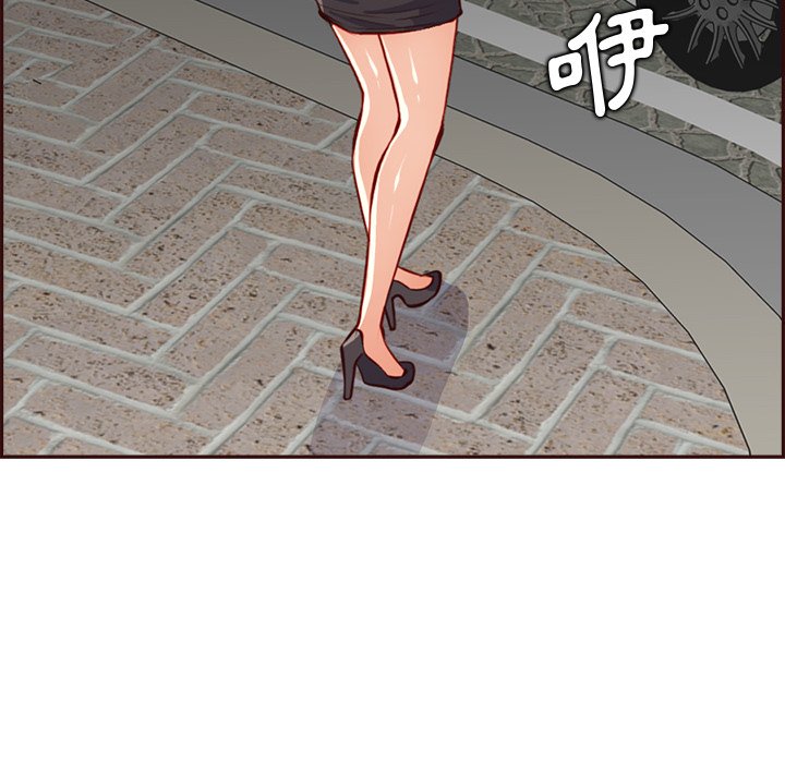 我媽是女大生 第94章 第74页