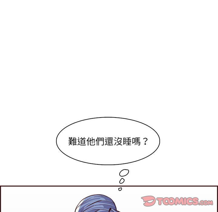我媽是女大生 第94章 第111页