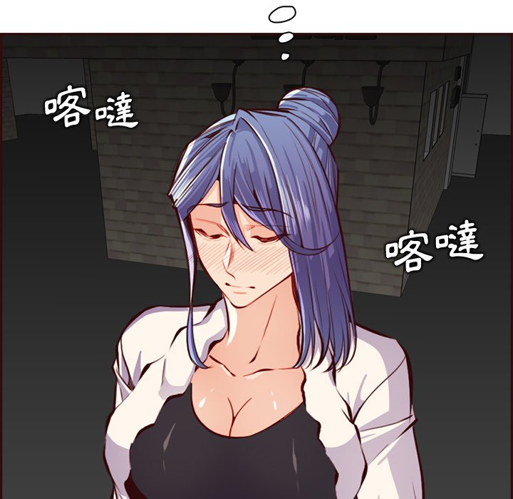 我媽是女大生 第94章 第71页