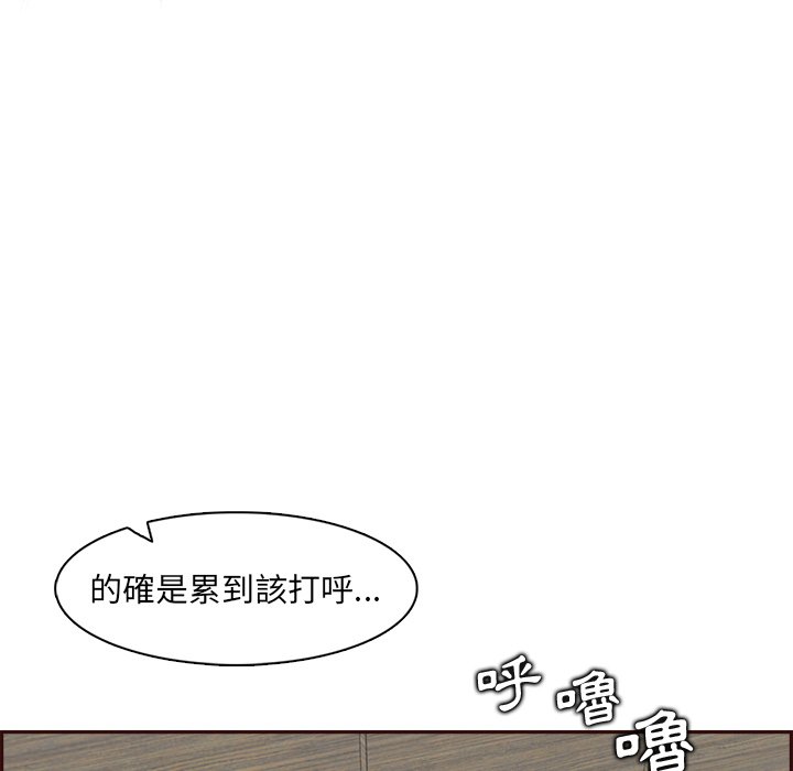 我媽是女大生 第94章 第62页