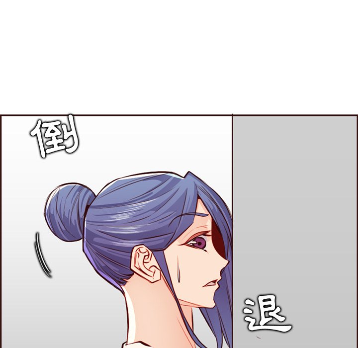 我媽是女大生 第94章 第118页