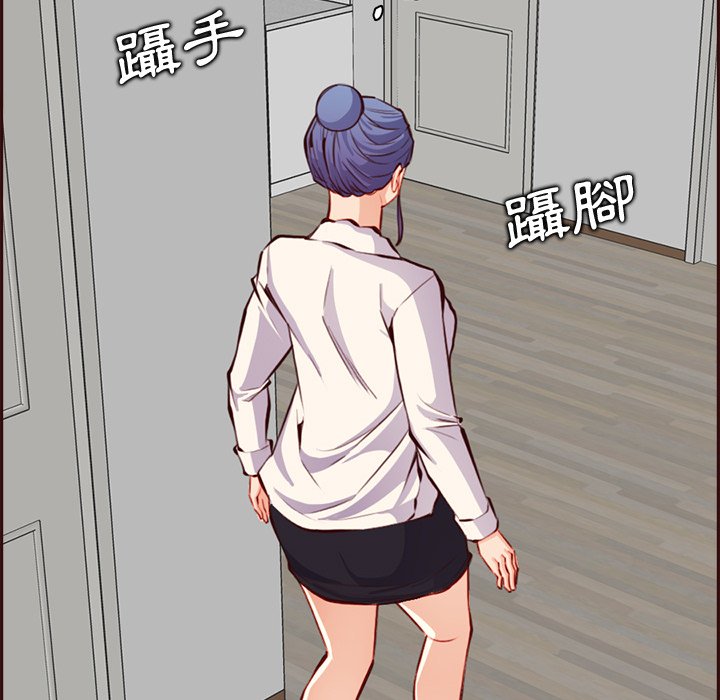 我媽是女大生 第94章 第114页