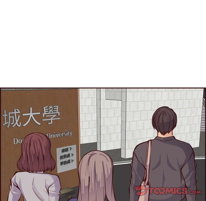 我媽是女大生 第95章 第9页