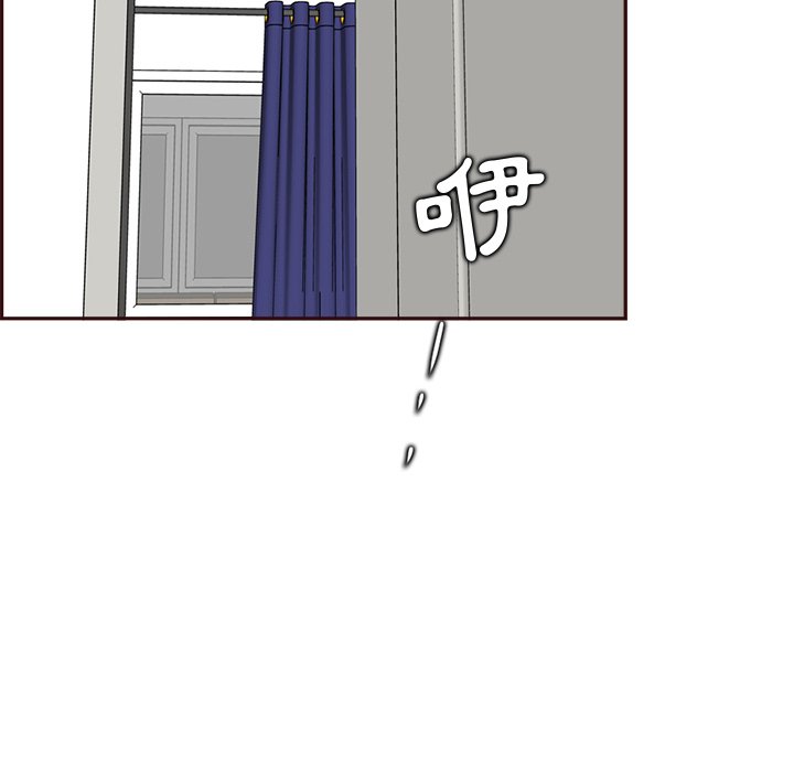 我媽是女大生 第95章 第14页