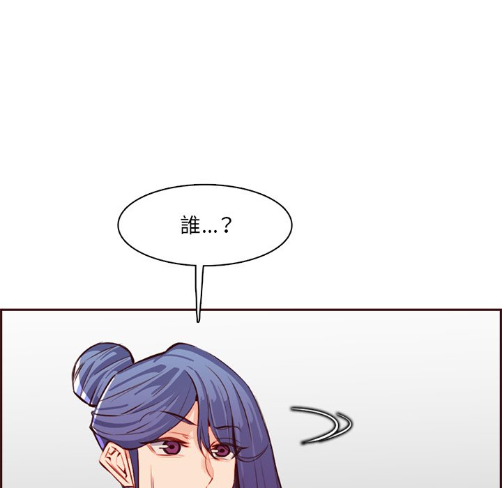 我媽是女大生 第95章 第89页