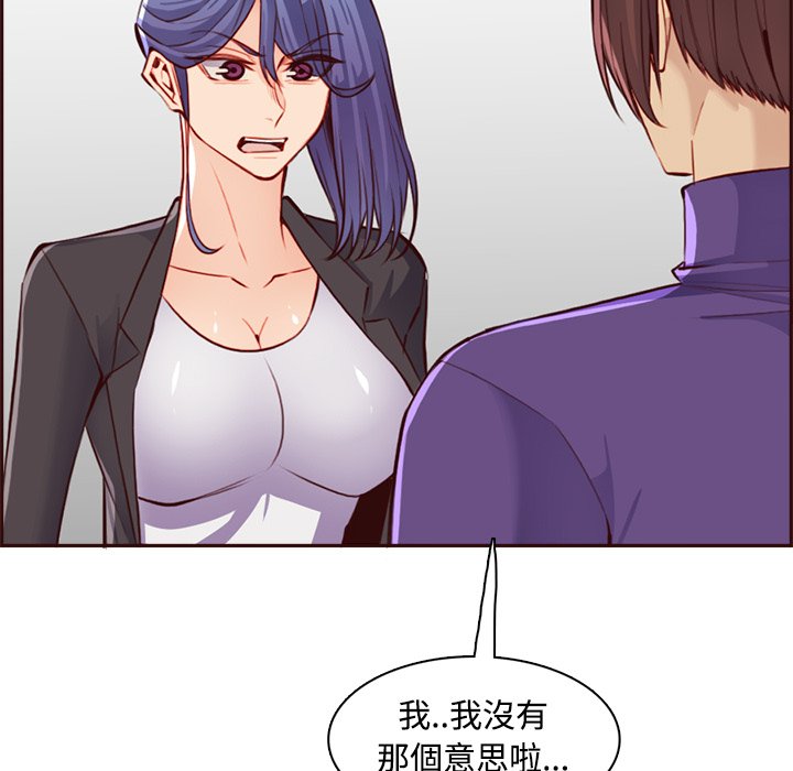 我媽是女大生 第95章 第34页