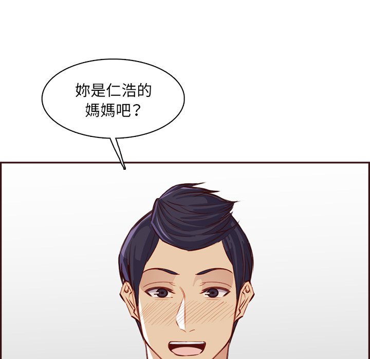我媽是女大生 第95章 第91页