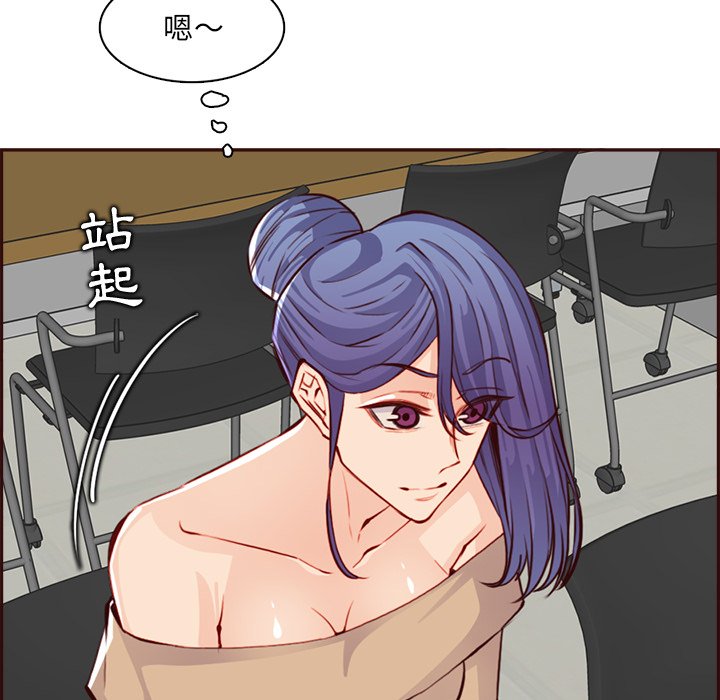 我媽是女大生 第95章 第51页