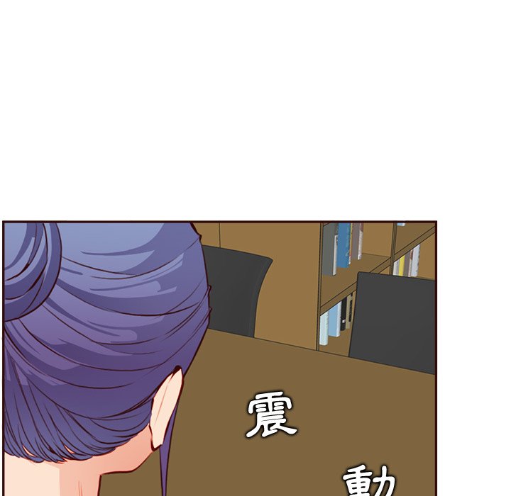 我媽是女大生 第95章 第32页