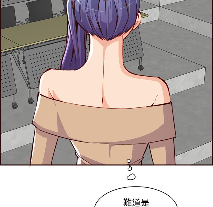 我媽是女大生 第95章 第86页