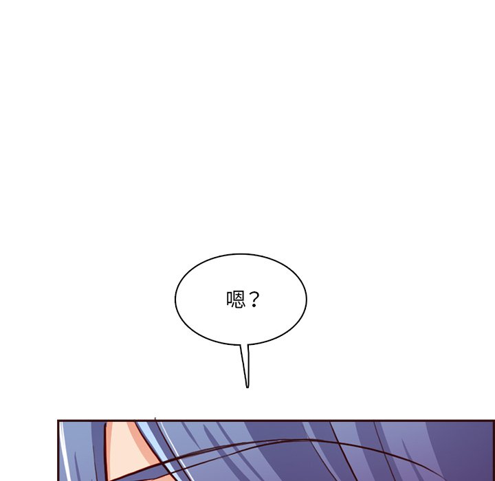 我媽是女大生 第95章 第30页