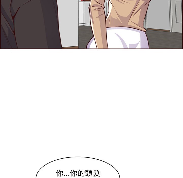 我媽是女大生 第95章 第114页