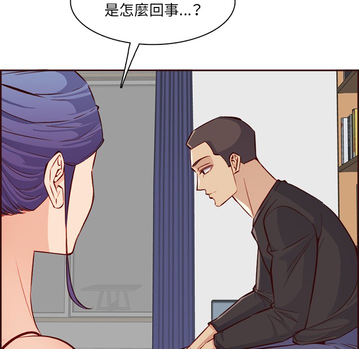 我媽是女大生 第95章 第115页