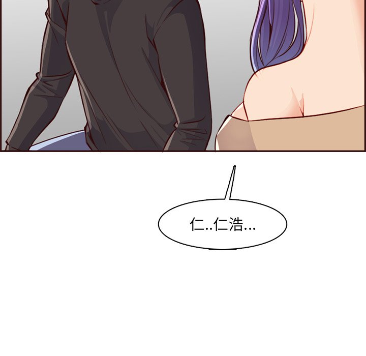 我媽是女大生 第95章 第125页