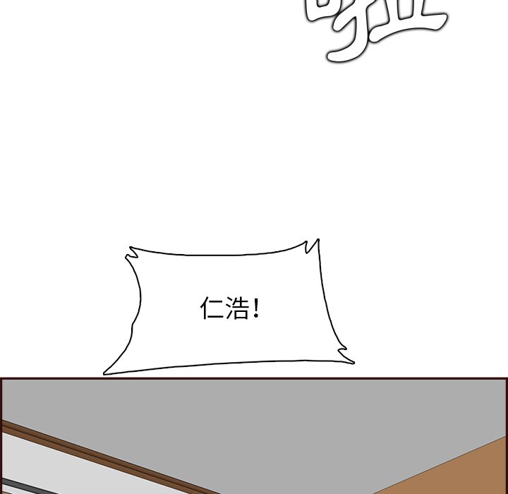 我媽是女大生 第95章 第109页