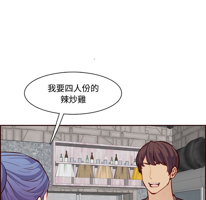 我媽是女大生 第96章 第64页