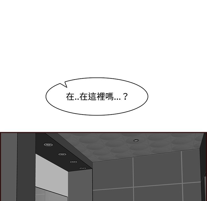 我媽是女大生 第96章 第82页