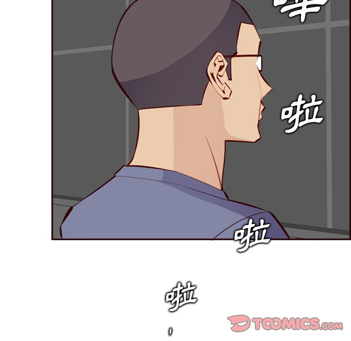 我媽是女大生 第97章 第91页