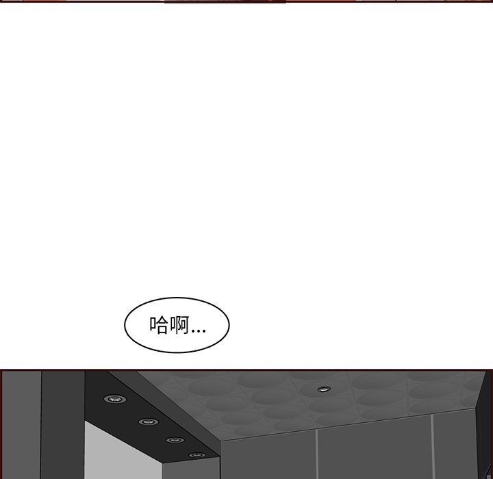 我媽是女大生 第97章 第5页