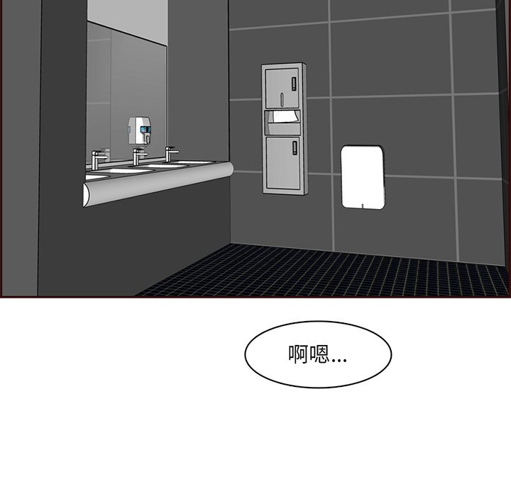 我媽是女大生 第97章 第6页