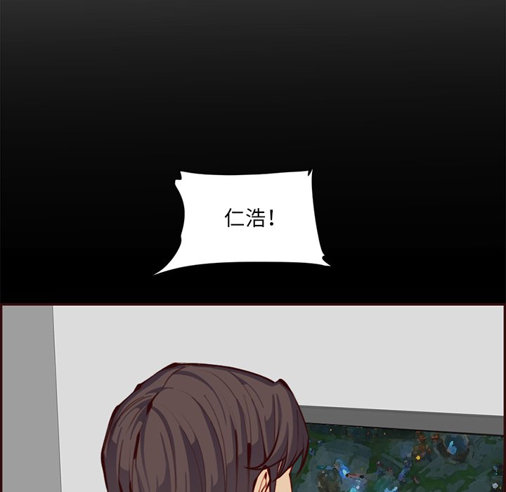 我媽是女大生 第97章 第43页