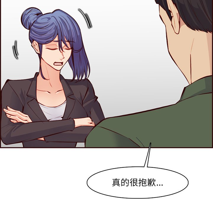 我媽是女大生 第97章 第42页