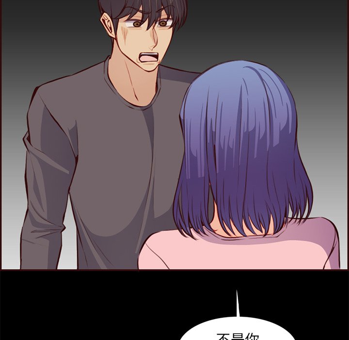 我媽是女大生 第97章 第47页