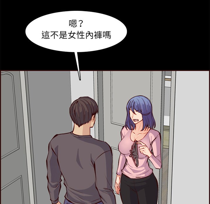 我媽是女大生 第97章 第49页