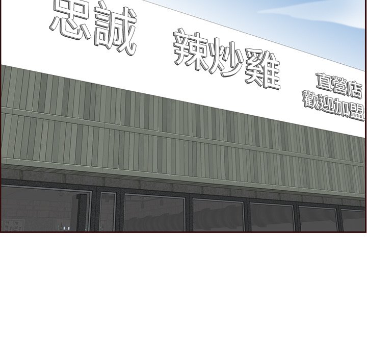 我媽是女大生 第97章 第21页