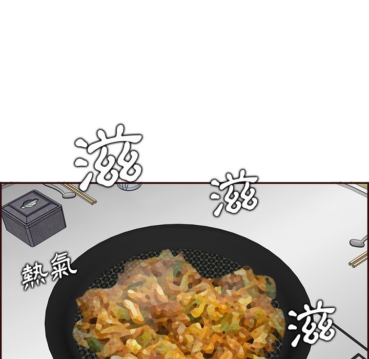 我媽是女大生 第97章 第22页