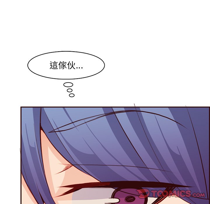 我媽是女大生 第97章 第66页