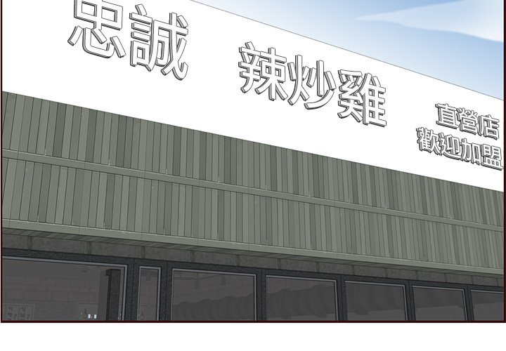 我媽是女大生 第98章 第4页
