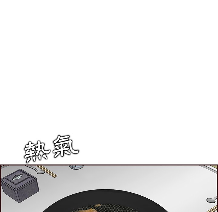 我媽是女大生 第98章 第5页